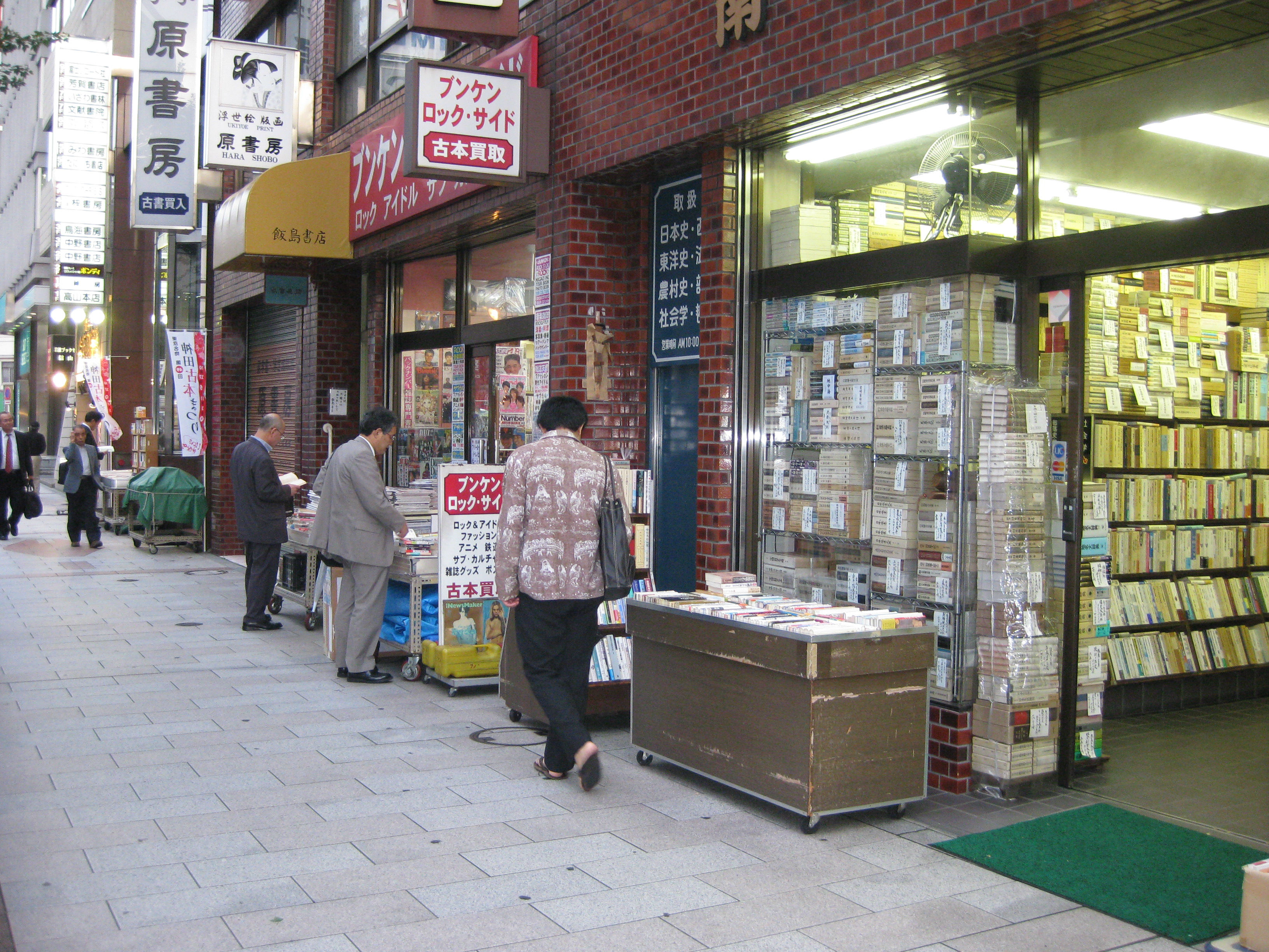 A street corner lined with used bookstores